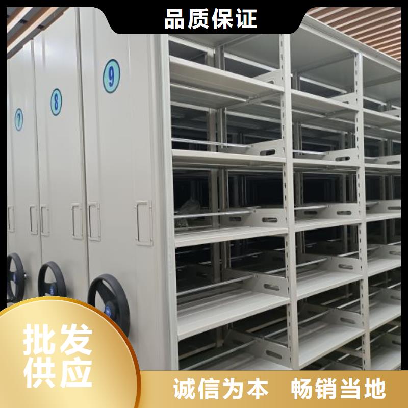 切片密集柜廠家-庫存充足