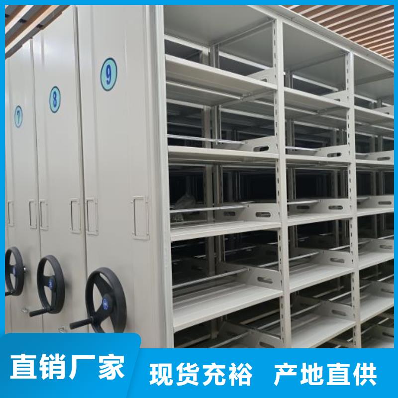 價誠信互利【鑫康】全封閉式移動密集柜