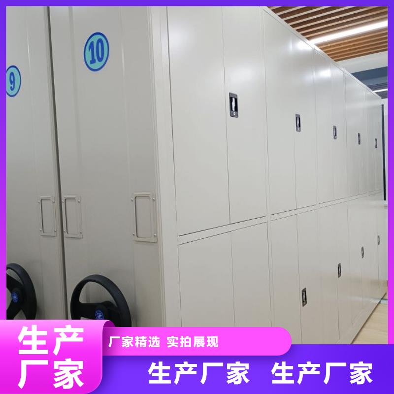 產(chǎn)品使用不可少的常識儲備【鑫康】檔案資料庫智能密集柜