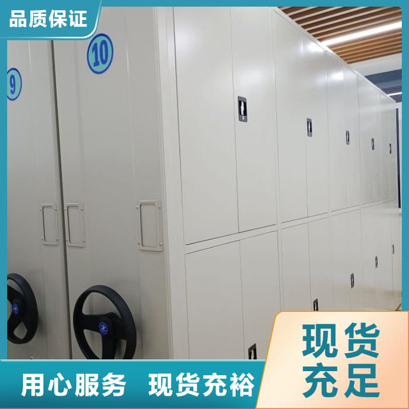 價誠信互利【鑫康】全封閉式移動密集柜