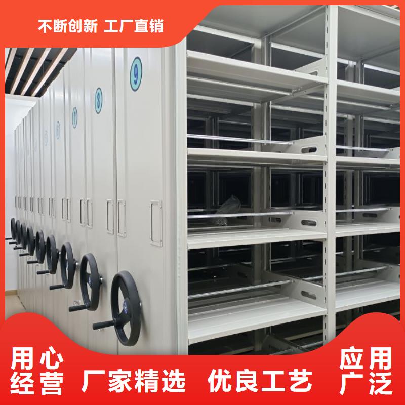 移動式密集檔案櫥廠家-值得信賴