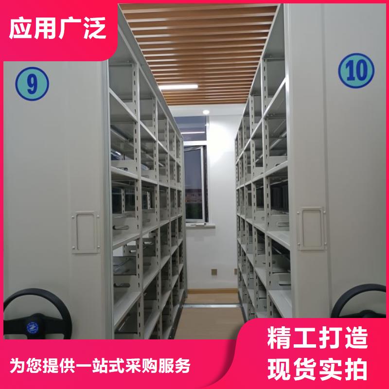 資料室密集架為您節(jié)省成本