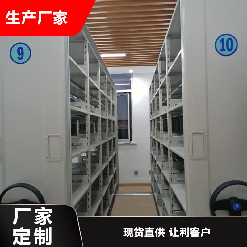 歡迎來電【鑫康】密集架檔案柜