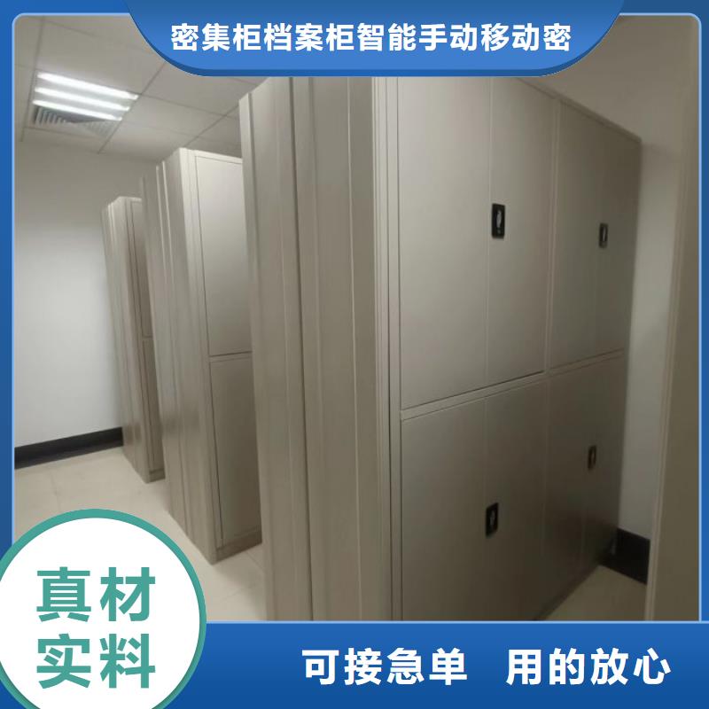 增創(chuàng)效益【鑫康】異型密集柜定做
