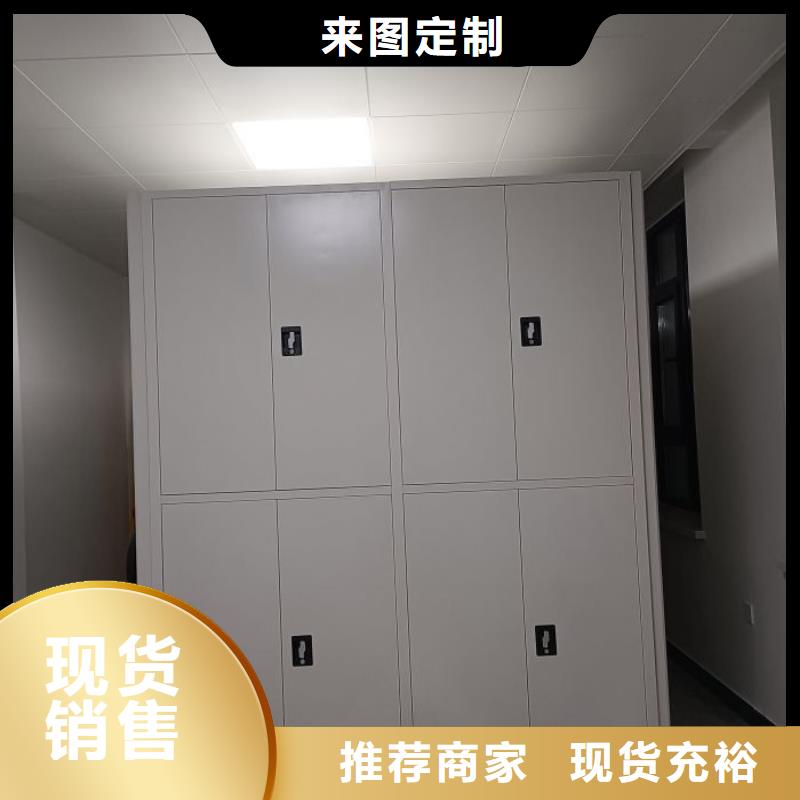 銷售密集型檔案柜_精選廠家