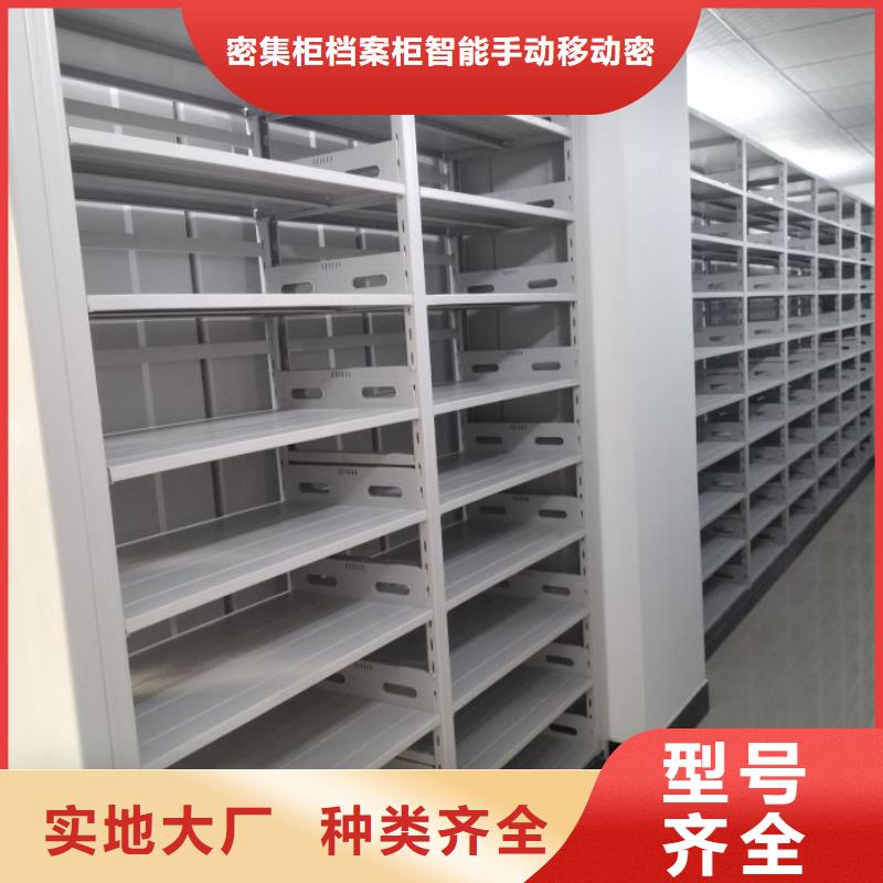 歡迎來電【鑫康】密集架檔案柜