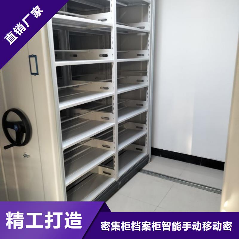 增创效益【鑫康】异型密集柜定做
