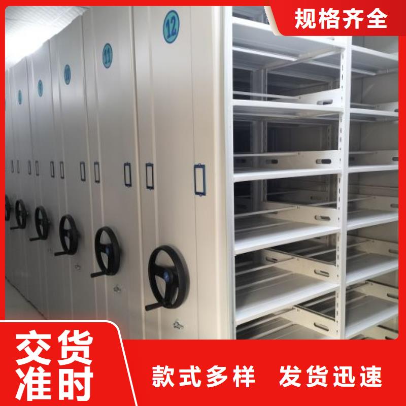 半封閉手搖密集架多種規(guī)格供您選擇