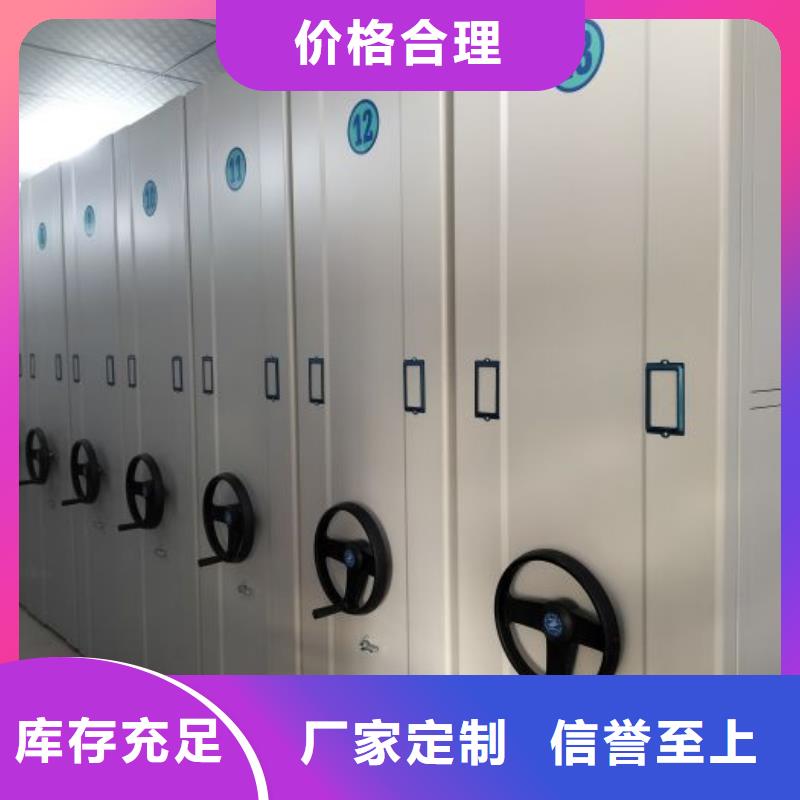 廠家歡迎來電【鑫康】圖書館密集架