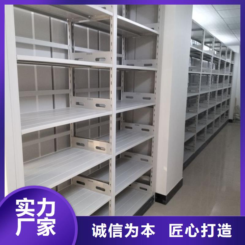 檔案架密集實體廠家直銷
