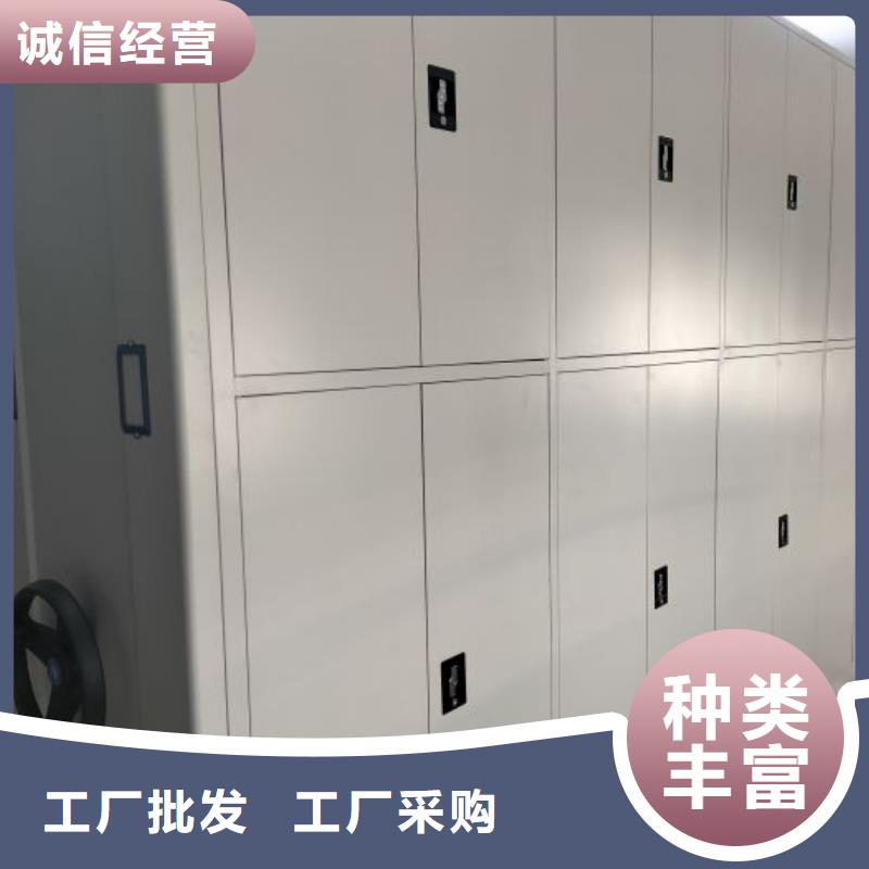 哪里便宜【鑫康】檔案資料管理密集柜