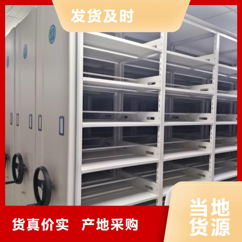 手搖密集型憑證檔案架-高質(zhì)量手搖密集型憑證檔案架