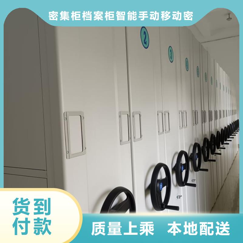 切片密集柜廠家-庫存充足