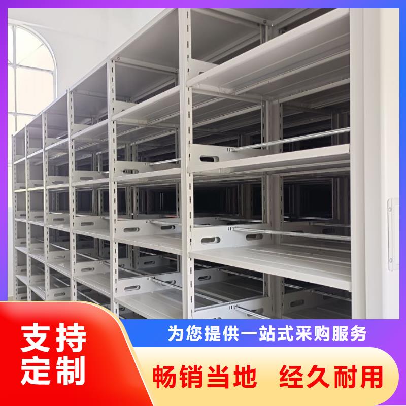 智能檔案柜大品牌口碑優(yōu)