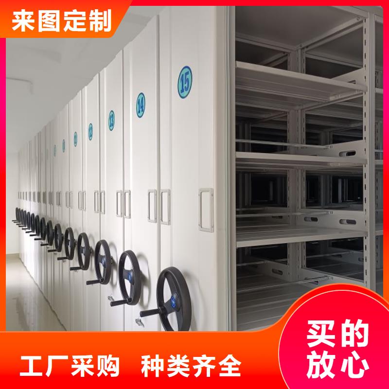 增創(chuàng)效益【鑫康】異型密集柜定做