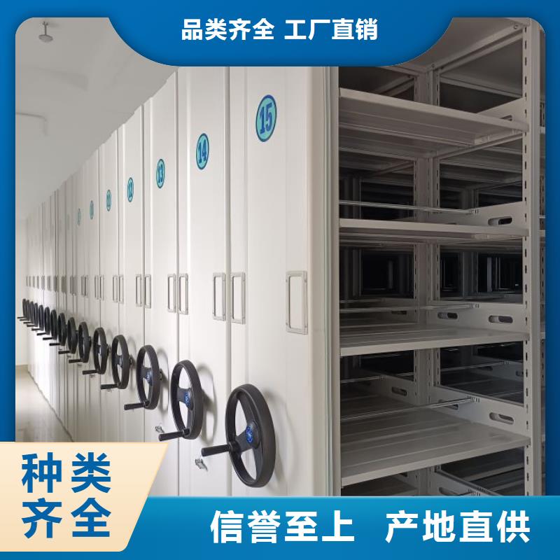 歡迎來電【鑫康】檔案室智能一體密集柜