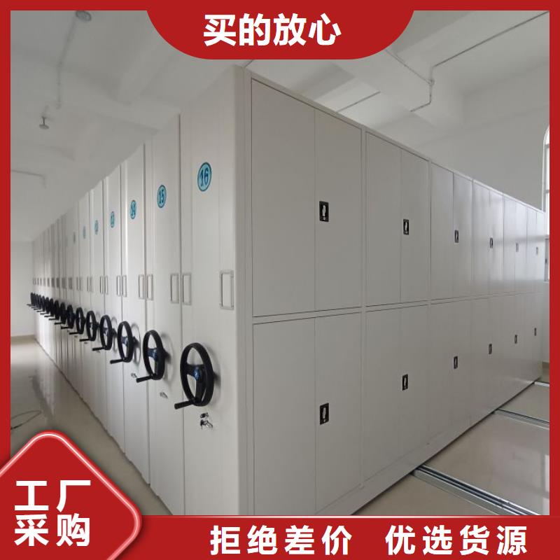 廠家客戶至上【鑫康】閉合式檔案密集柜