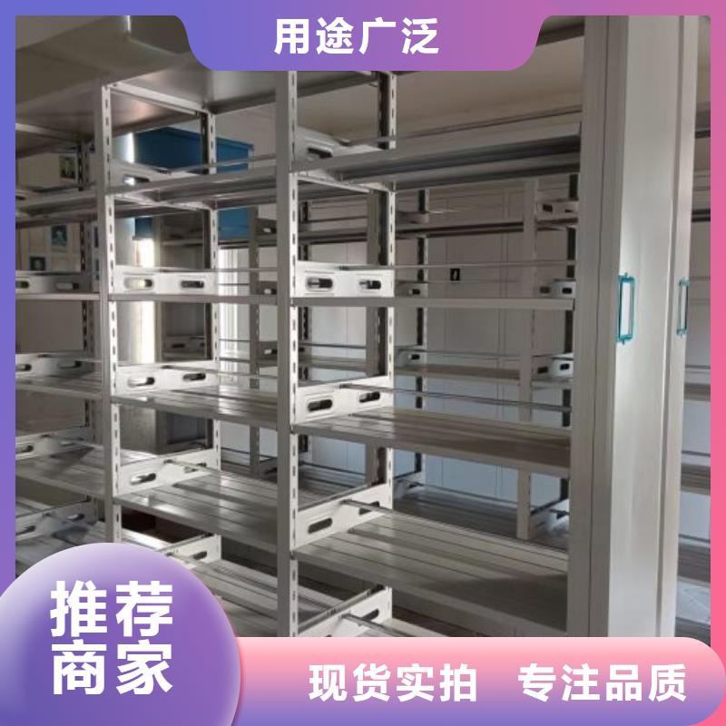 智能電表庫密集架經(jīng)濟實用