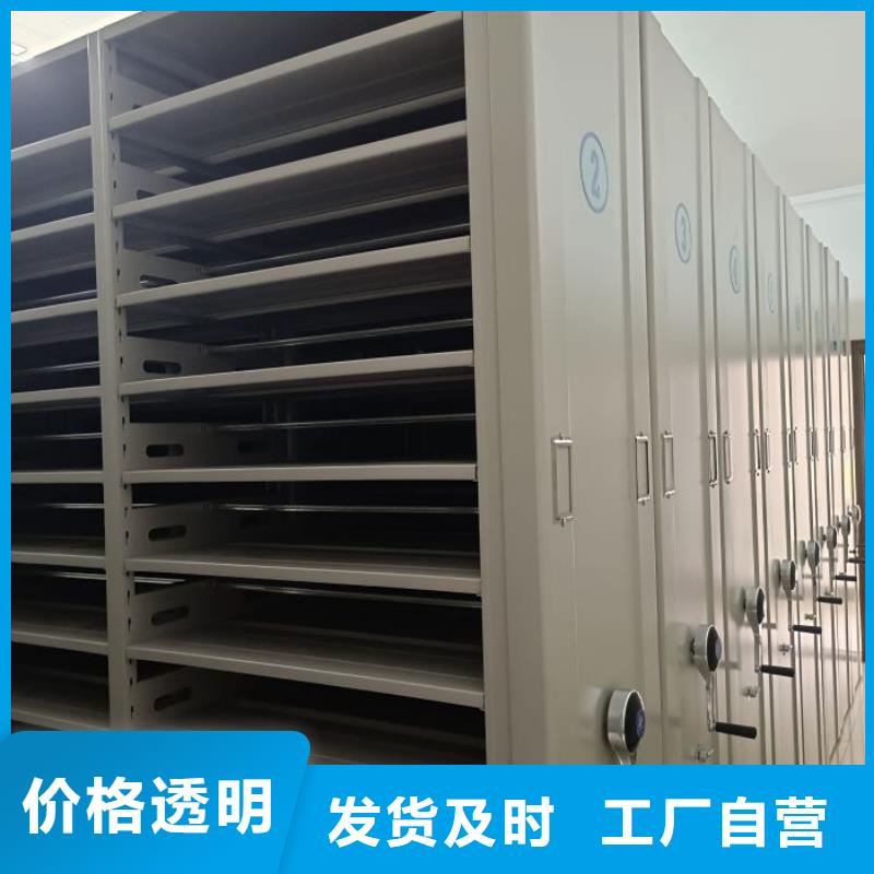 質(zhì)優(yōu)價(jià)廉的文件密集柜基地