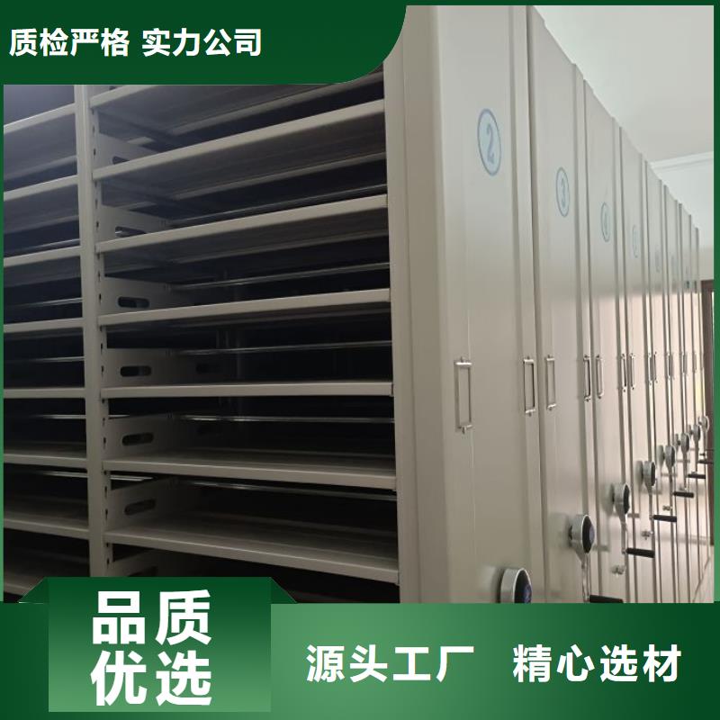 移動文件柜視頻展示