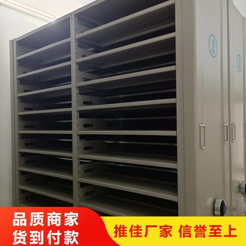 切片密集柜廠家-庫存充足