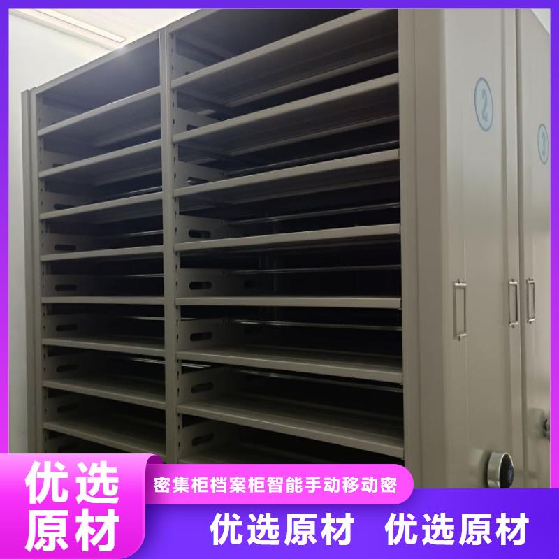 移动密集型文件柜多种规格