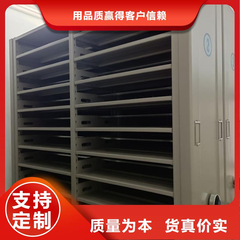 哪里便宜【鑫康】檔案資料管理密集柜