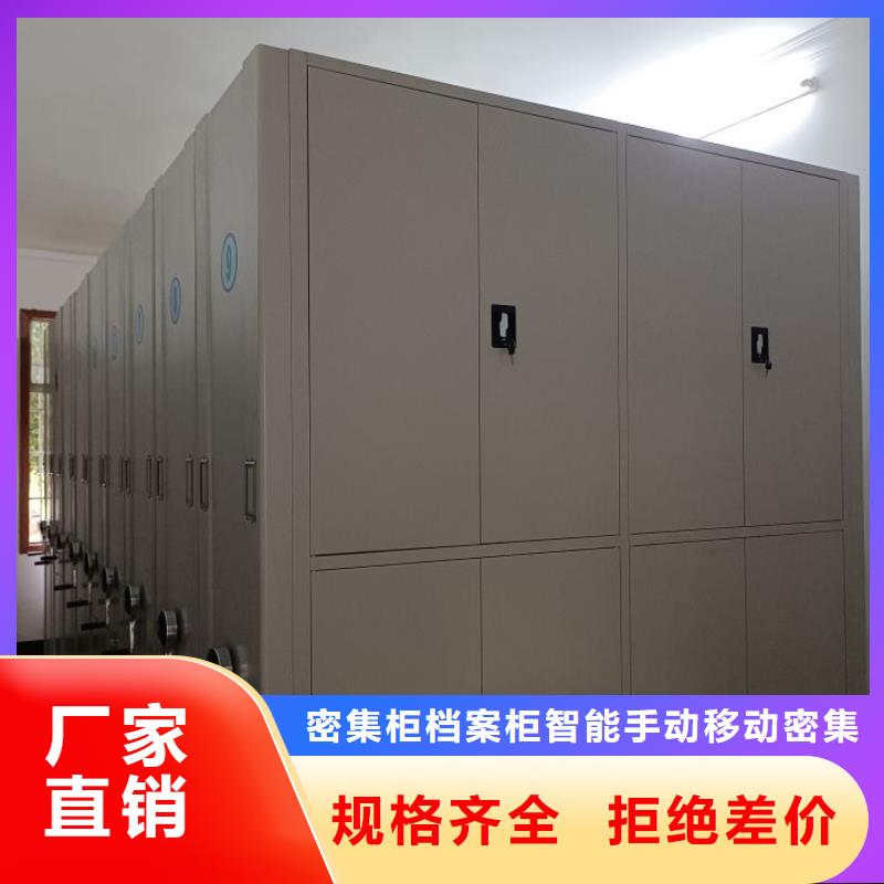 圖紙定做創(chuàng)造輝煌【鑫康】檔案架密集