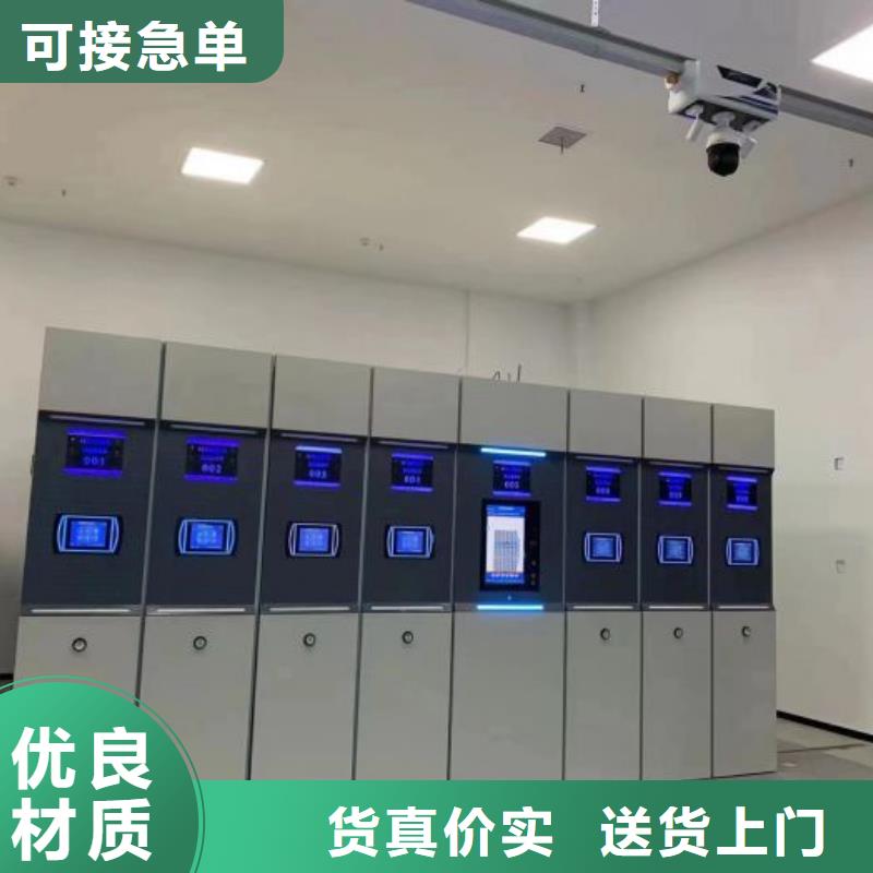 价诚信互利【鑫康】全封闭式移动密集柜