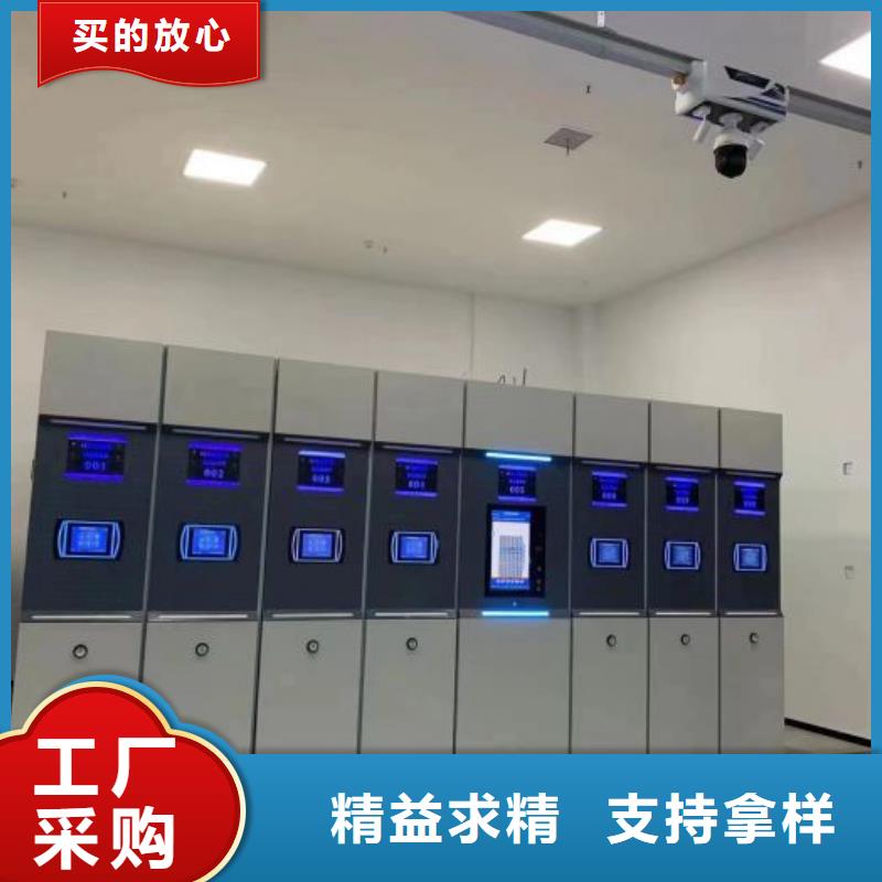 增创效益【鑫康】异型密集柜定做
