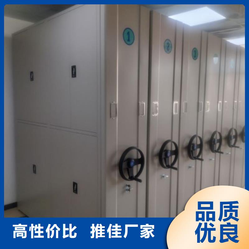 价诚信互利【鑫康】全封闭式移动密集柜