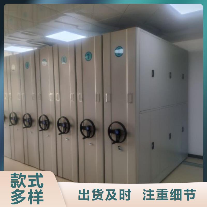 移動文件柜視頻展示