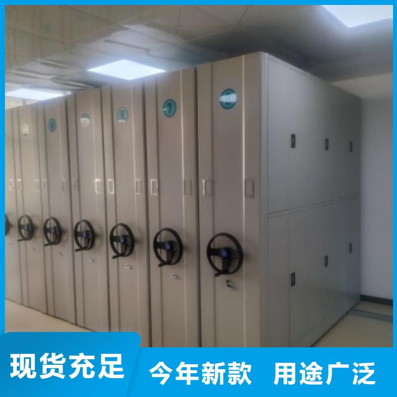 价诚信互利【鑫康】全封闭式移动密集柜