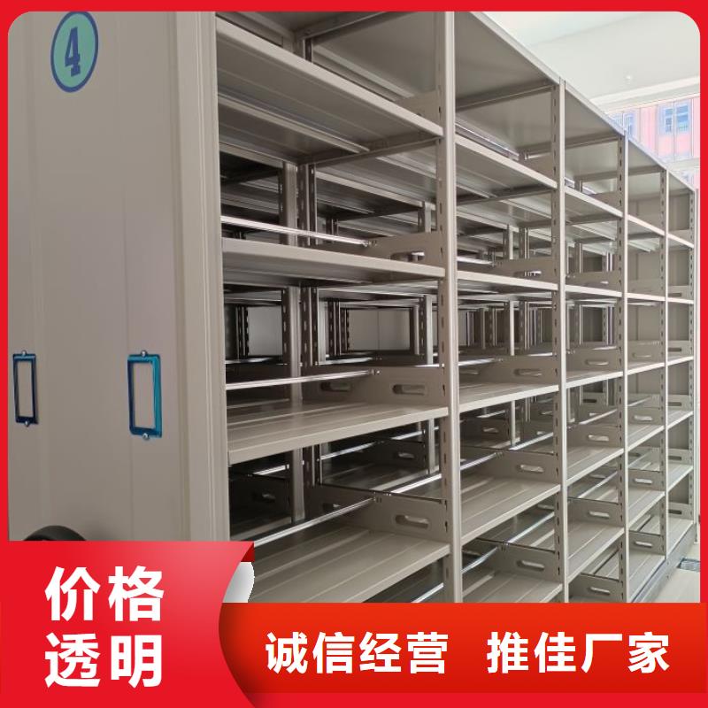 移動文件柜視頻展示