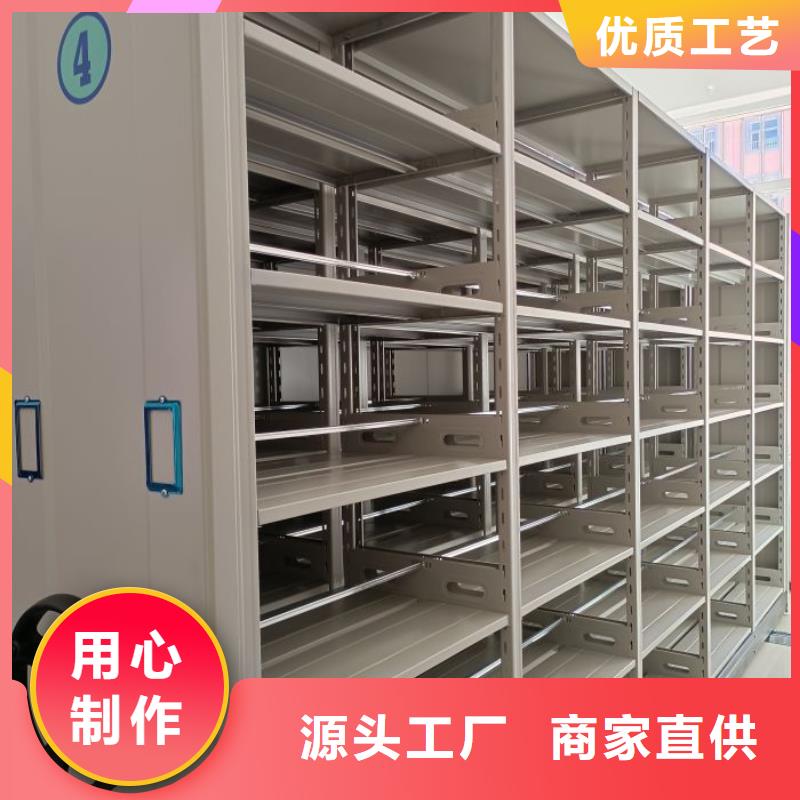 歡迎來電【鑫康】檔案室智能一體密集柜