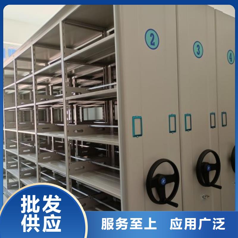 批發(fā)不動產(chǎn)檔案密集架_實力廠家