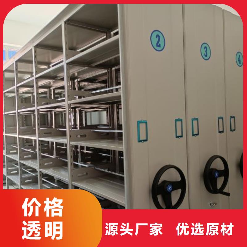 優(yōu)質(zhì)的博物館展柜認準密集柜檔案柜智能手動移動密集架鑫康生產(chǎn)廠家