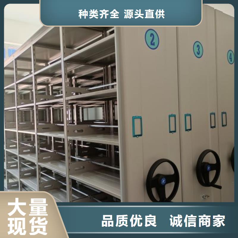 歡迎來電【鑫康】檔案室智能一體密集柜