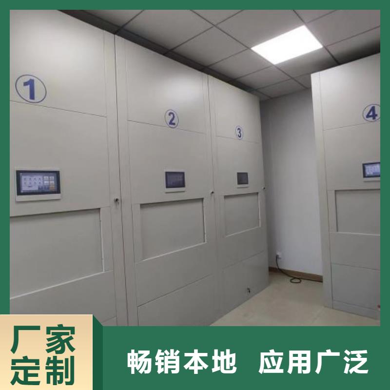 歡迎來電【鑫康】檔案室智能一體密集柜