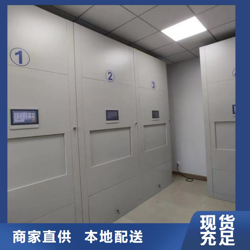 手動檔案室密集柜廠家定制
