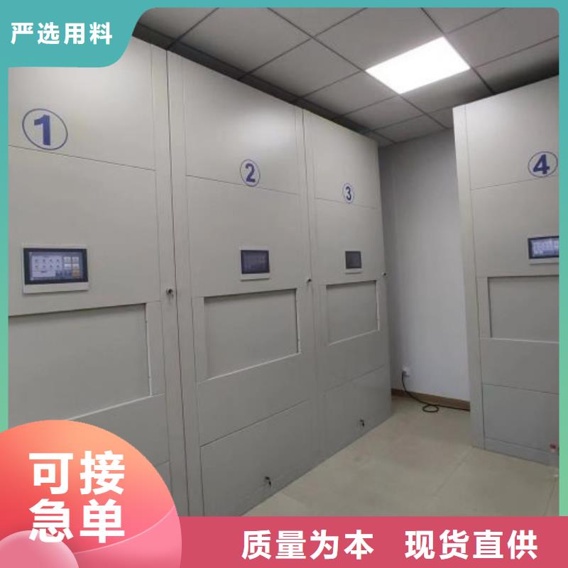移動文件柜視頻展示