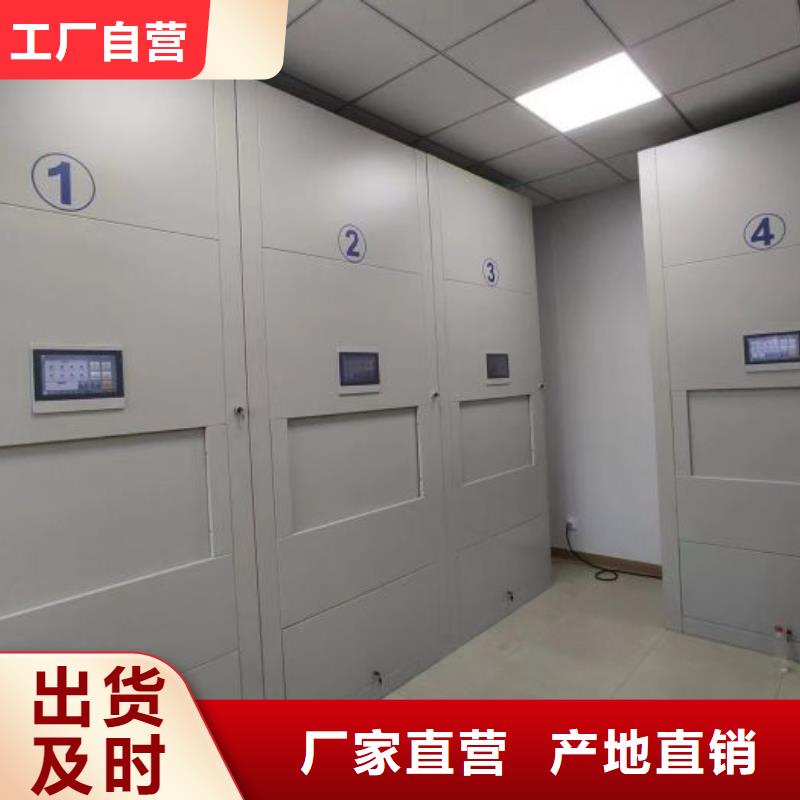 移動式密集檔案櫥廠家-值得信賴