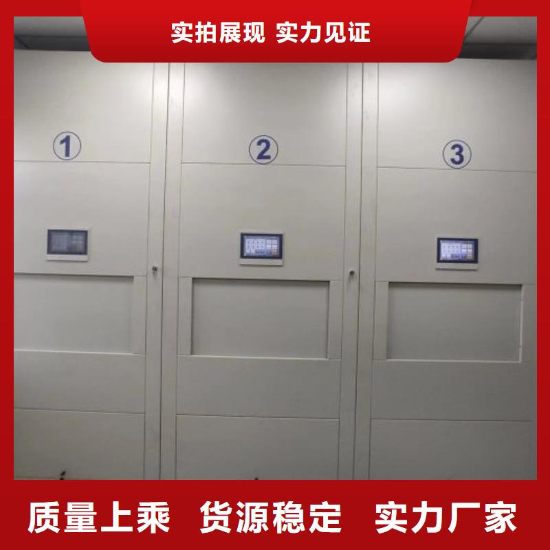 价诚信互利【鑫康】全封闭式移动密集柜