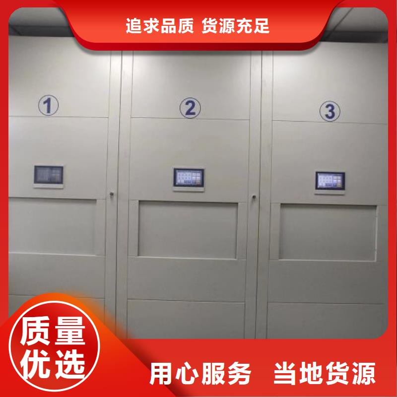 歡迎來電【鑫康】檔案室智能一體密集柜