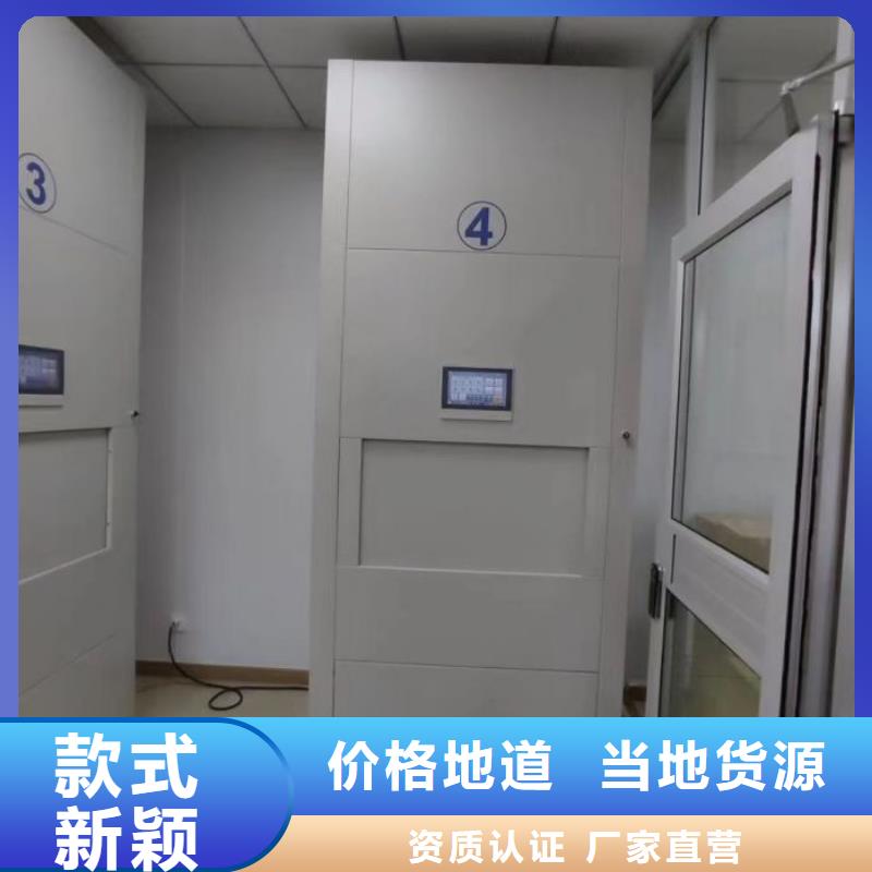 移動文件柜視頻展示