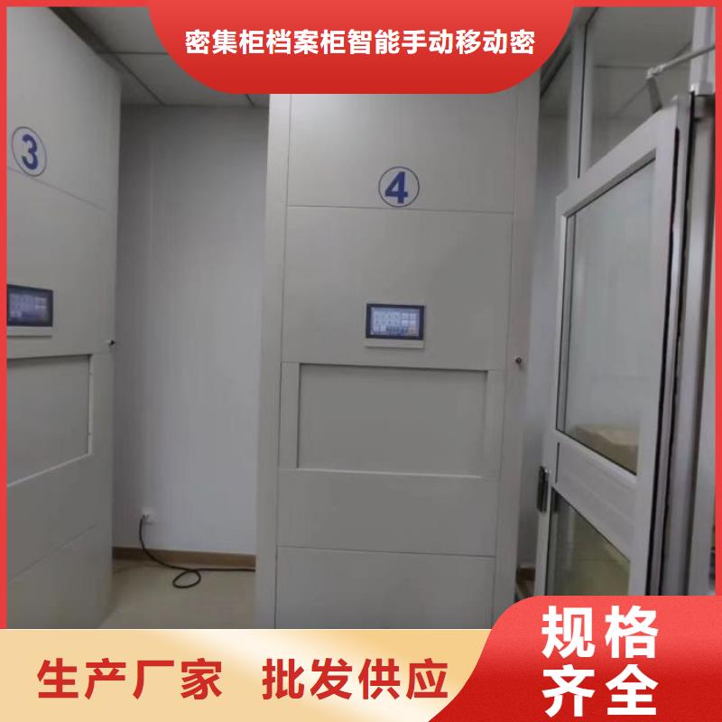 廠家歡迎來電【鑫康】圖書館密集架
