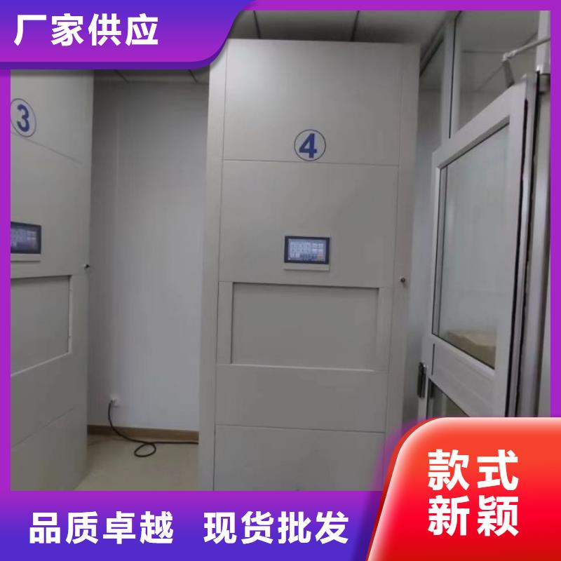 欢迎来电【鑫康】档案室智能一体密集柜