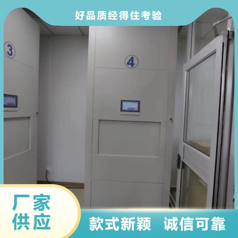 价诚信互利【鑫康】全封闭式移动密集柜