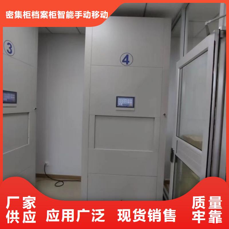 手動檔案室密集柜廠家定制