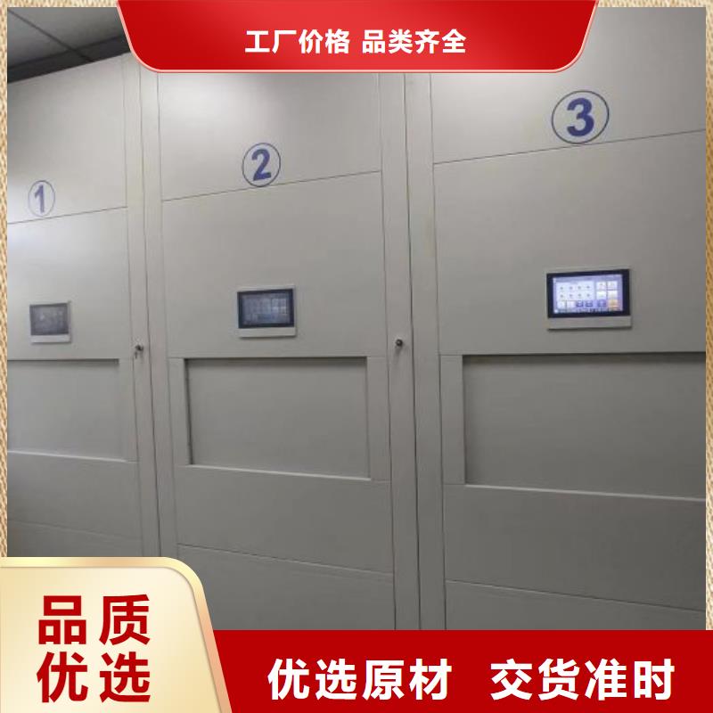 手動檔案室密集柜廠家定制